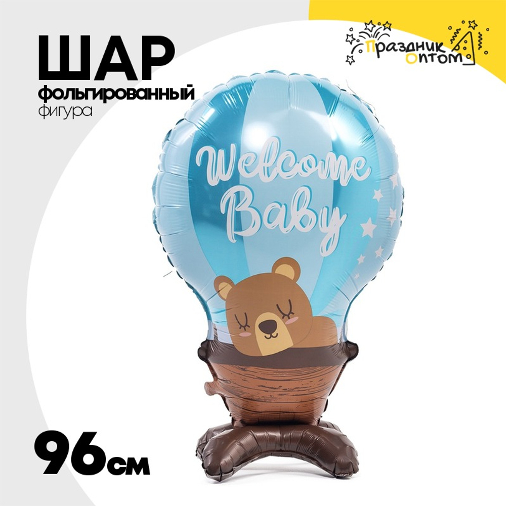 Шар Фольгированный Мишка на возд шаре голубом (Голубой)