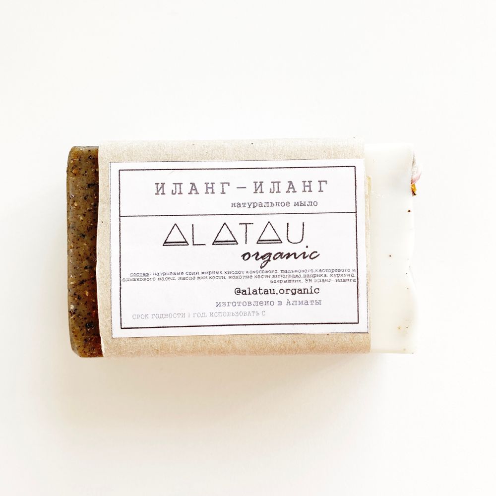 Мыло Иланг-иланг, 150гр (Alatau Organic)