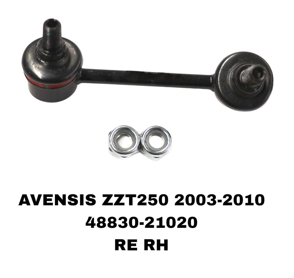СЕРЬГИ AVENSIS ZZT250 03-08