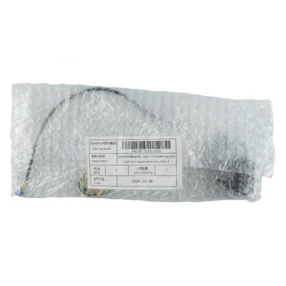 Поворотник левый Ninebot G2 Max