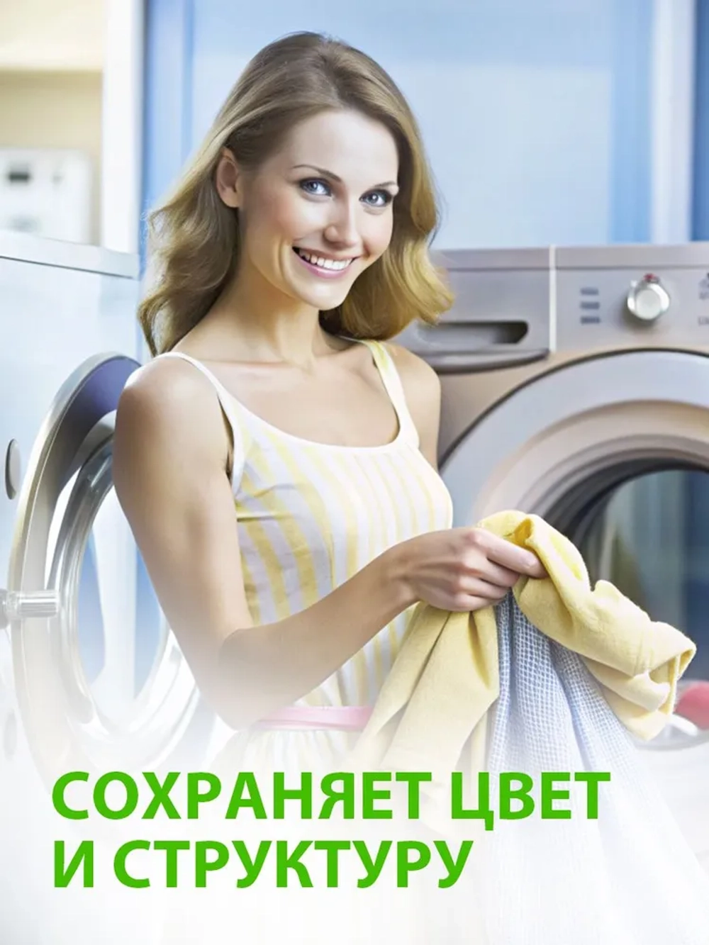 Пятновыводитель и отбеливатель для цветного белья GraSS G-oxi 600мл