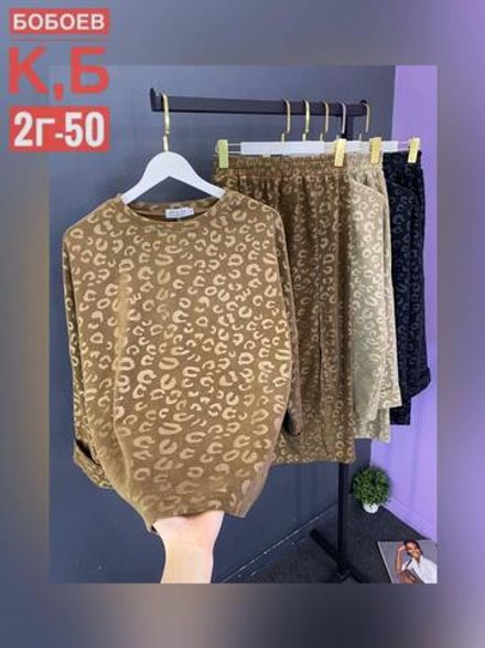 Костюм 50347422 Fabrika