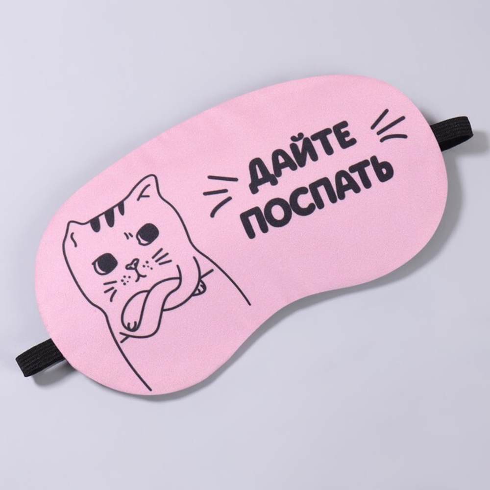 Маска для сна с гелевым вкладышем «Котик», 19 × 10 см, резинка одинарная, цвет розовый
