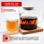 Черный ароматизированный чай Царская охота Конунг 500г