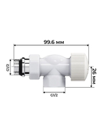 Набор термостатический для радиатора осевой 1/2 Design М30х1.5 Белый Royal Thermo