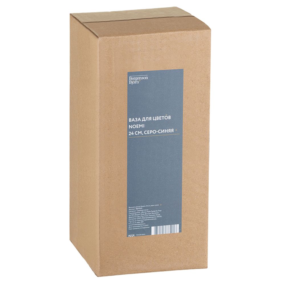 Ваза Noemi, 24 см, серо-синяя