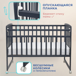Кроватка МИШКА Колесо-качалка