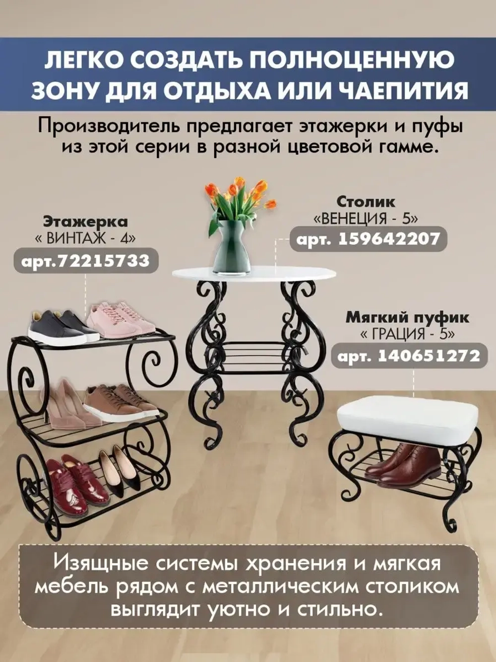 Банкетка в прихожую Грация-7