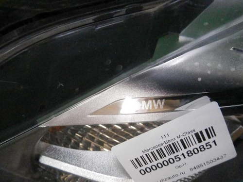 Битая Фара правая BMW X5 F15 (2013-2018) галоген