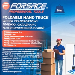 Тележка ручная складная с телескопической ручкой г/п 90кг Forsage F-GZS90S