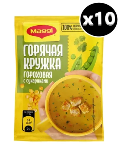 Суп "Горячая Кружка" Гороховая с сухариками 19 г * 10 шт