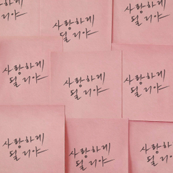 Альбом ONF - We Must Love 3rd Mini Album