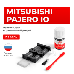 Ремкомплект ограничителей дверей Mitsubishi PAJERO IO H61...77 (2 двери, тип 6) 1998-2007