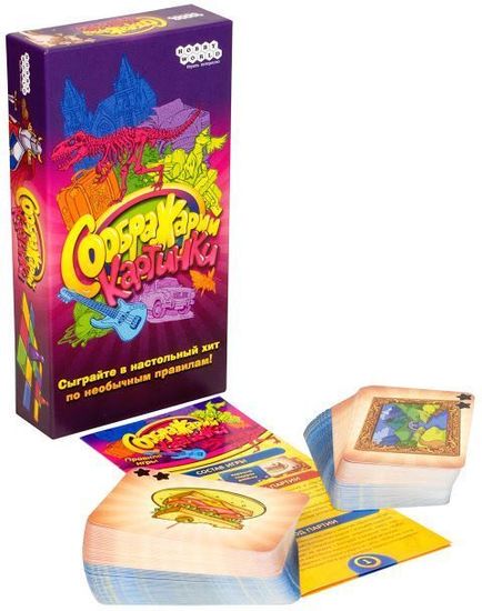 Настольная игра на вечеринку