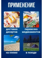 Термопакет многоразовый ПНД 60х55см, толщ.85 мкм