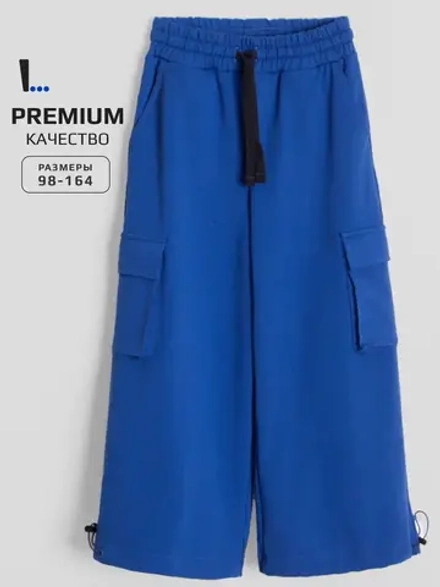 Штаны для девочки синие на осень