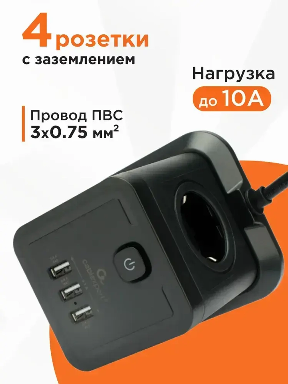 Сетевой фильтр Cablexpert Tower TWR-4-U3-B-2, 4р, 10А, 3xUSB, 2м, ур.защиты 2+, черный,