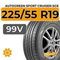 Autogreen Sport Cruiser-SC6 225/55 R19 99V
