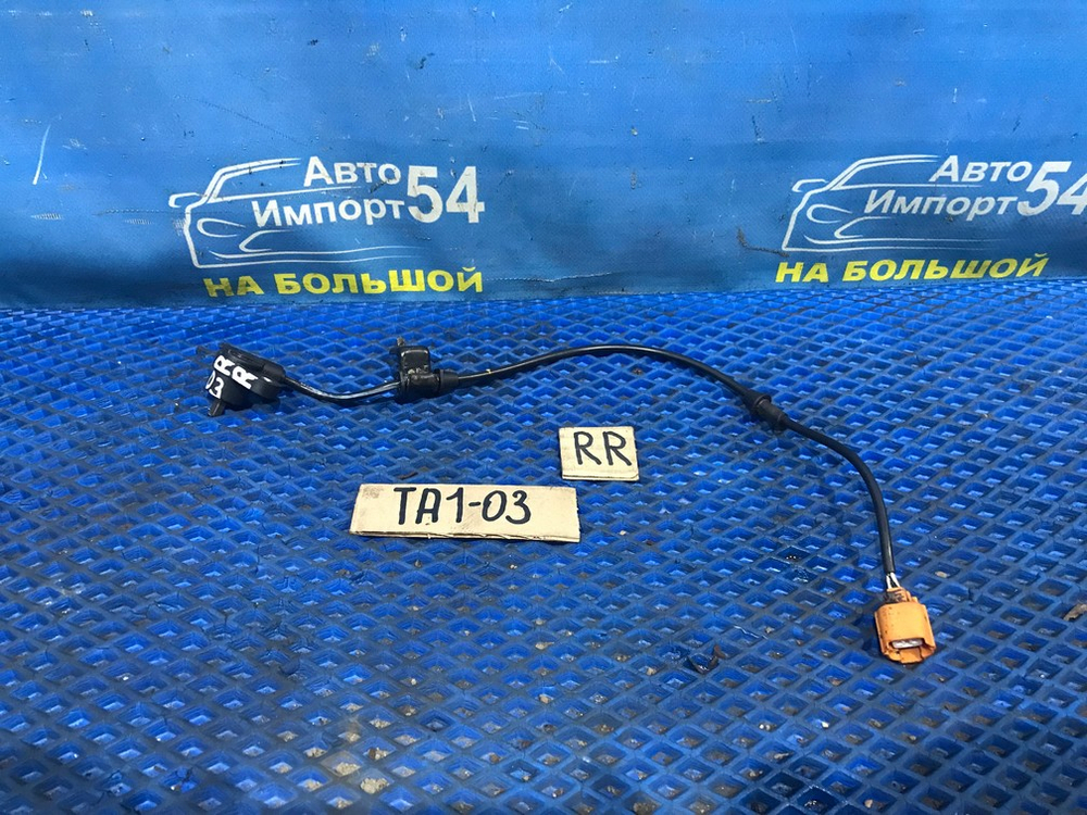 Датчик ABS задний правый Honda AVANCIER 1999