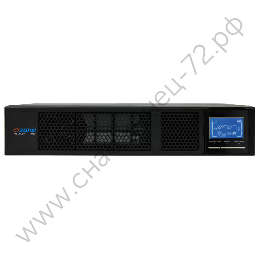 ИБП Pro OnLine Rack Tower