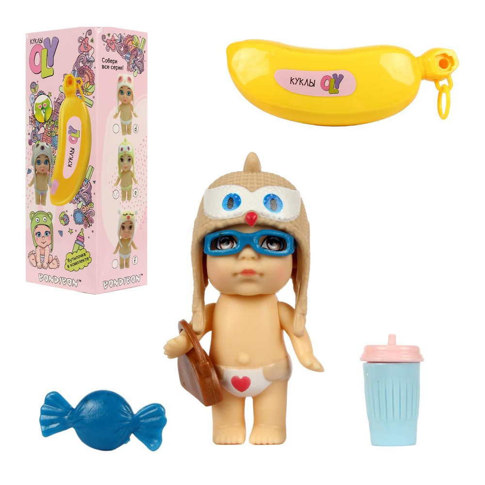 Куколка OLY в шапочке-ушанке в банане. Мальчик 8см, ВВ3844 арт.3370-B (Bondibon)