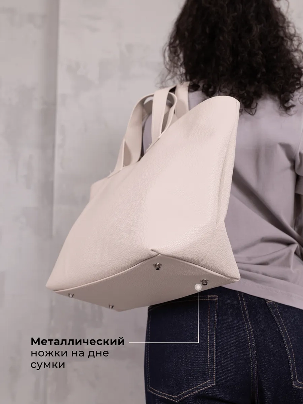 сумка большая через плечо шоппер