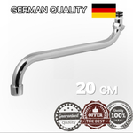 2818S Излив для смесителя  20см  РОТАТО