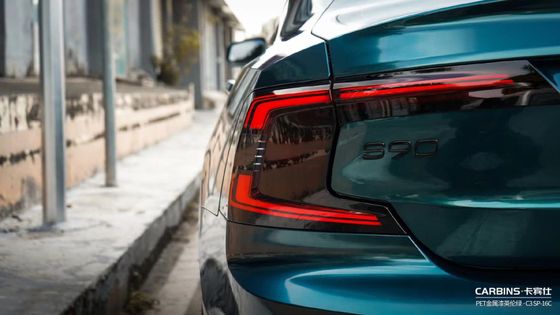 Пленка PET перламутровая зеленая глянцевая British Green Carbins 9 погонных метров