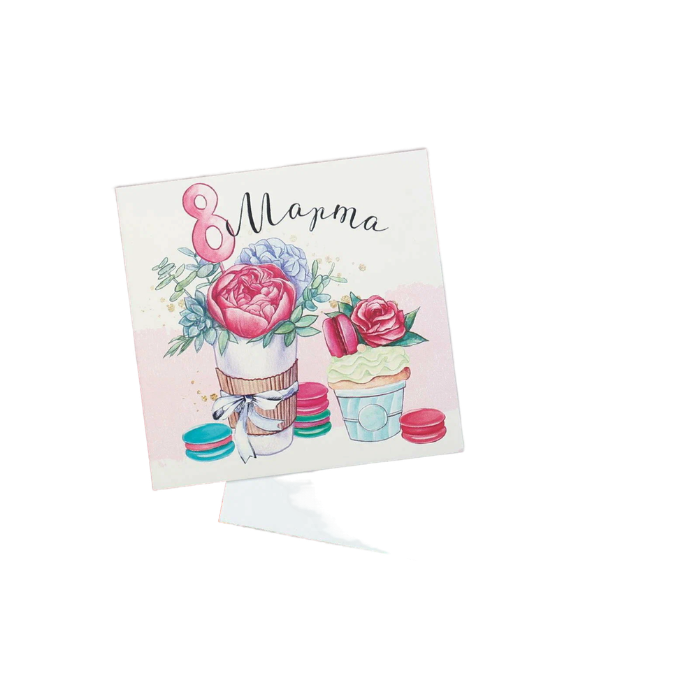 Открытка мини «8 марта», сладости, 7 х 7 см