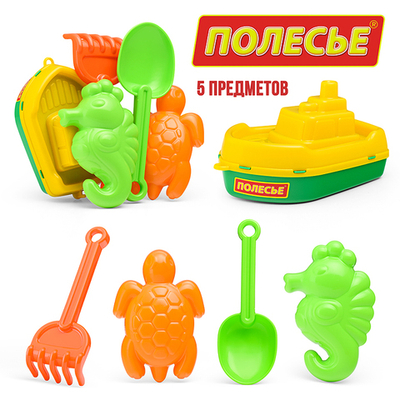 Набор детский № 370: кораблик "Буксир", совок № 7, грабельки №7,формочки (морской конек + черепаха), Полесье)