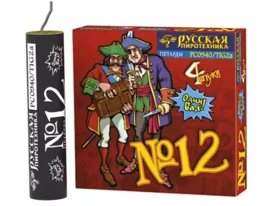 РС0940 Петарды "Корсар 12" (1 упаковка / 4 штуки)
