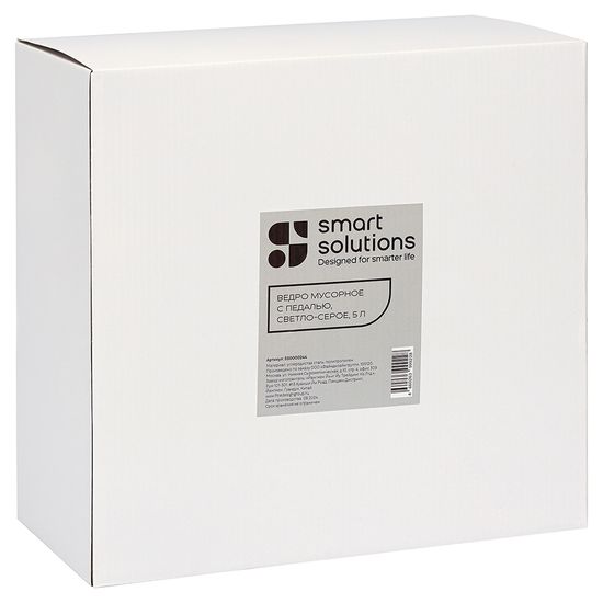 Ведро мусорное с педалью, светло-серое, 5 л