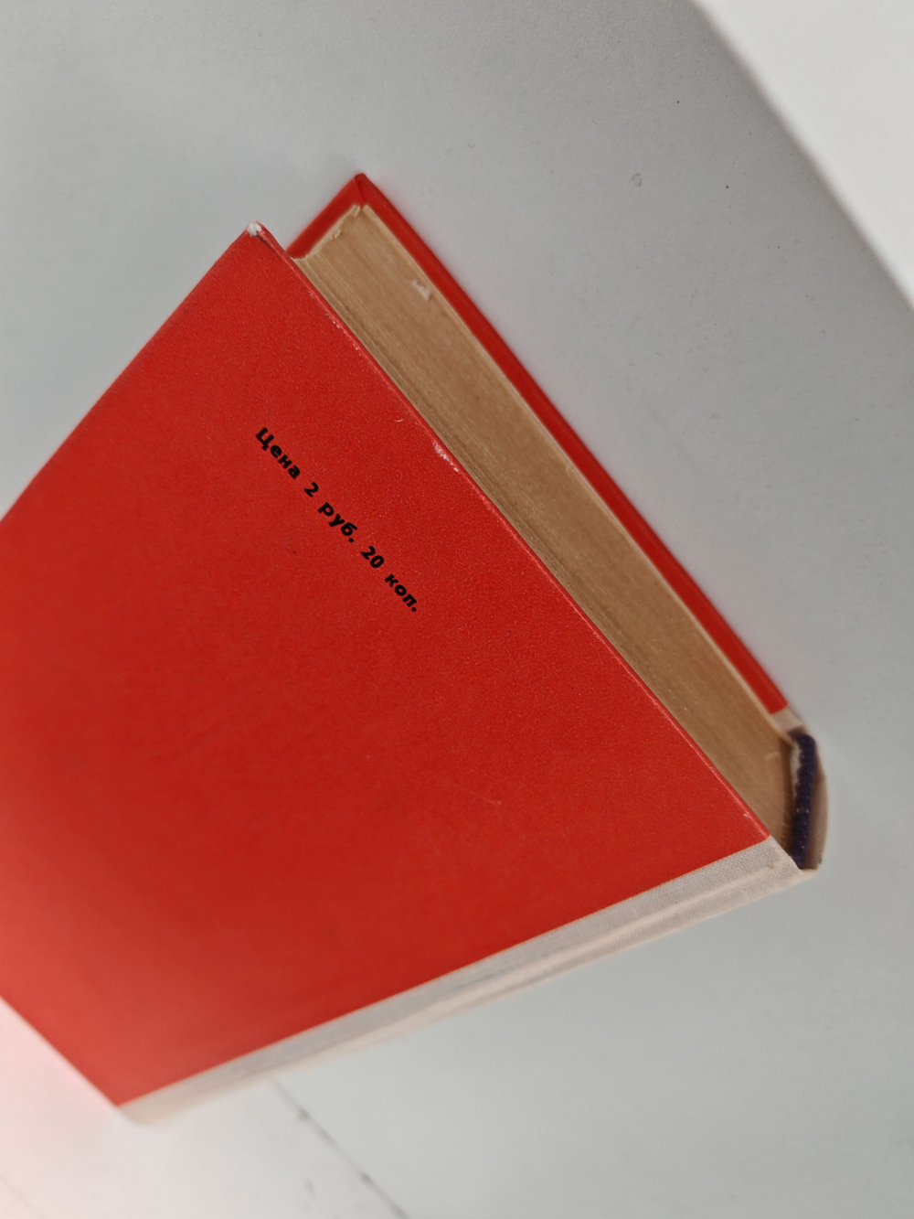 Младший сын