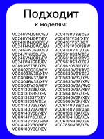 Многоразовый мешок для пылесоса Samsung (DJ69-00420B) (Размер фланца (пластикового крепежа): 100 × 110 мм Диаметр отверстия: 46 мм )VP-77