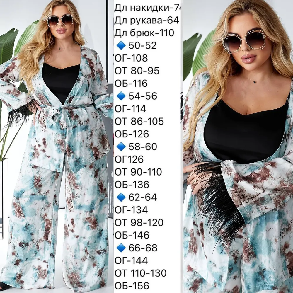 Комплект УК-610 Fabrika