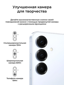 Samsung Galaxy S25 5G 12/512Gb Global Iceblue