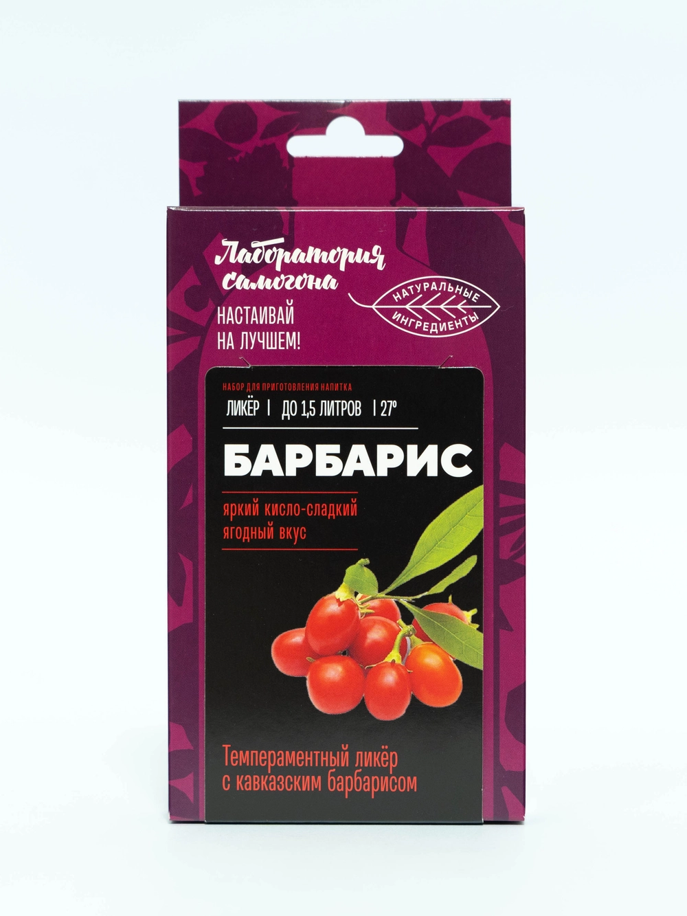 Настойка Барбарис Лаборатория Самогона
