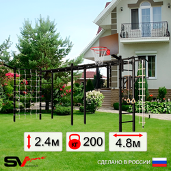 Уличная шведская стенка Sv Sport рукоход х 2 с комплектом турник прямой У50855К (Турник/Брусья/Щит баскет/Кронш бокс/Канат/кольца/лестница/Сетка)