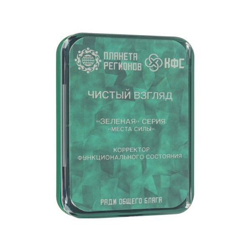 КФС "Чистый взгляд" 8 элементов