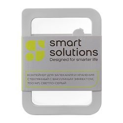 Контейнер для запекания и хранения стеклянный с вакуумным эффектом, 700 мл, светло-серый