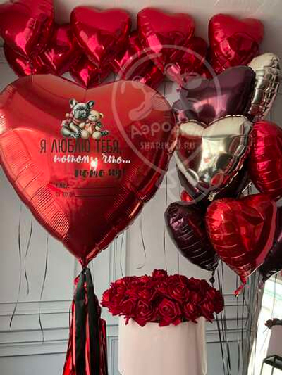 День Валентина 0009