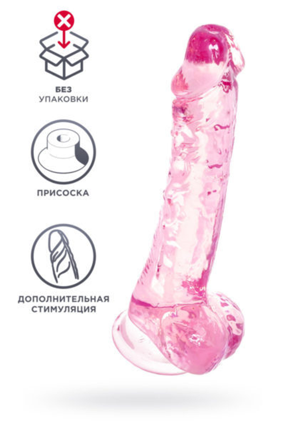 РЕАЛИСТИЧНЫЙ ФАЛЛОИМИТАТОР, TPE, РОЗОВЫЙ, 19 СМ