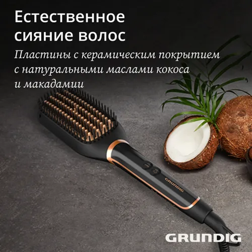 Расческа-выпрямитель Grundig HB7150, черный - рис.12