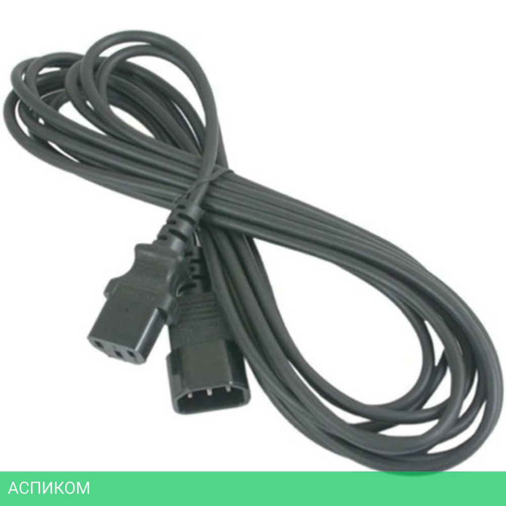 Кабель питания Cablexpert PC-189-VDE-5M