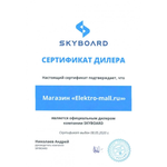 Электроскутер Skyboard Crimea 5000W