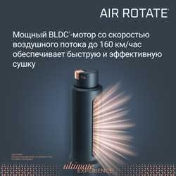 Фен-щетка Rowenta Air Brush UB9920E0