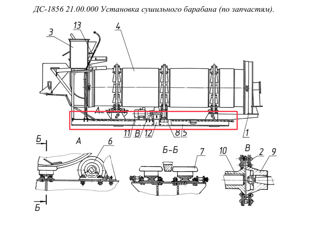 ДС-158-1 21.04.000 Рама