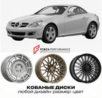 КОВАНЫЕ ДИСКИ для Mercedes-Benz SLK R171 Рестайлинг 2008-2011 Мерседес-Бенц