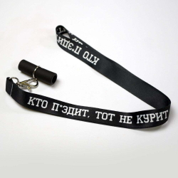 Персональный мундштук