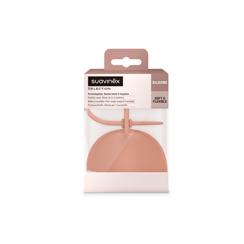 Футляр для двух пустышек Suavinex Colour Essence терракотовый